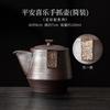 111ml Old Rock Clay Hand Grab Teapot Handmade Tea Infuser Pot Tea Brewing Kettle With Ball Hole Teaware Accessories Collection