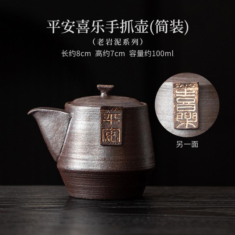 111ml Old Rock Clay Hand Grab Teapot Handmade Tea Infuser Pot Tea Brewing Kettle With Ball Hole Teaware Accessories Collection