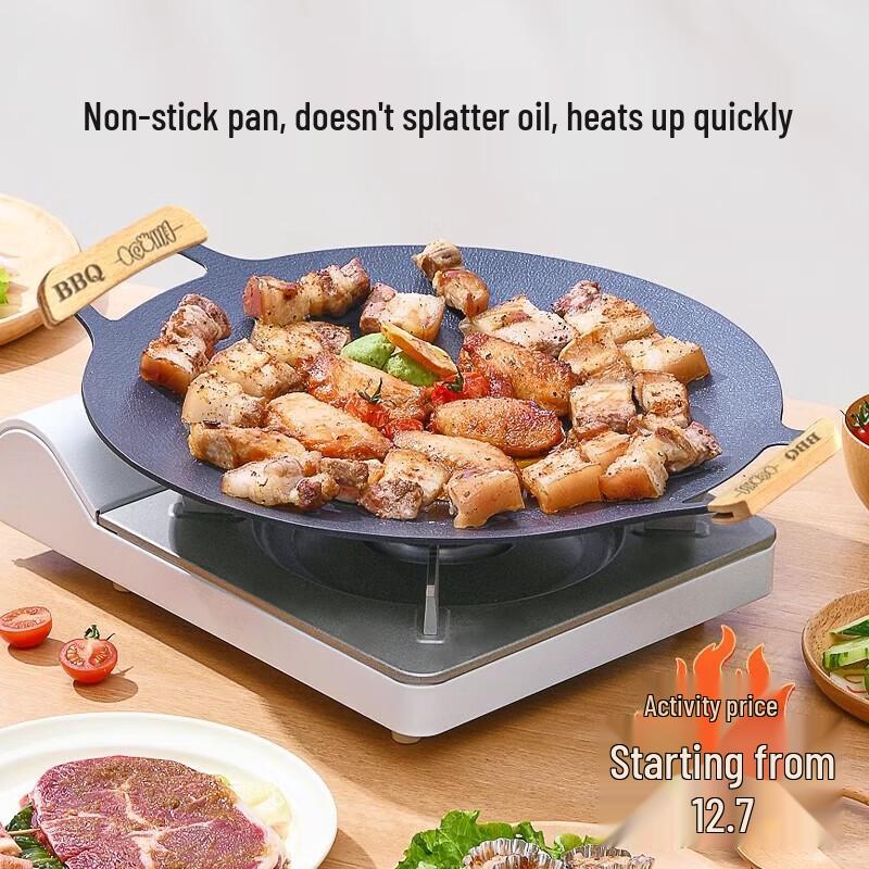 UOSO Maifan Stone Non-Stick Grill Pan for Cassette Stove & Induction