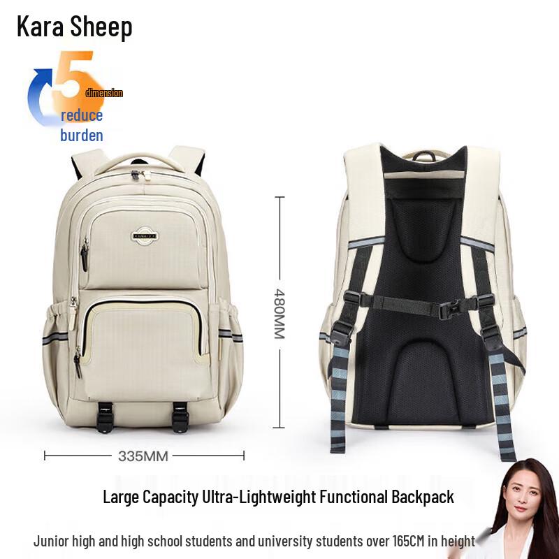 Kala Sheep 32L Student Laptop Backpack