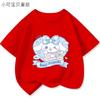 Pure Cotton Breathable Children's T-shirt Soft Cute Jade Dog Print Parent-child Clothes 2026 Summer New Fashion Cool Top