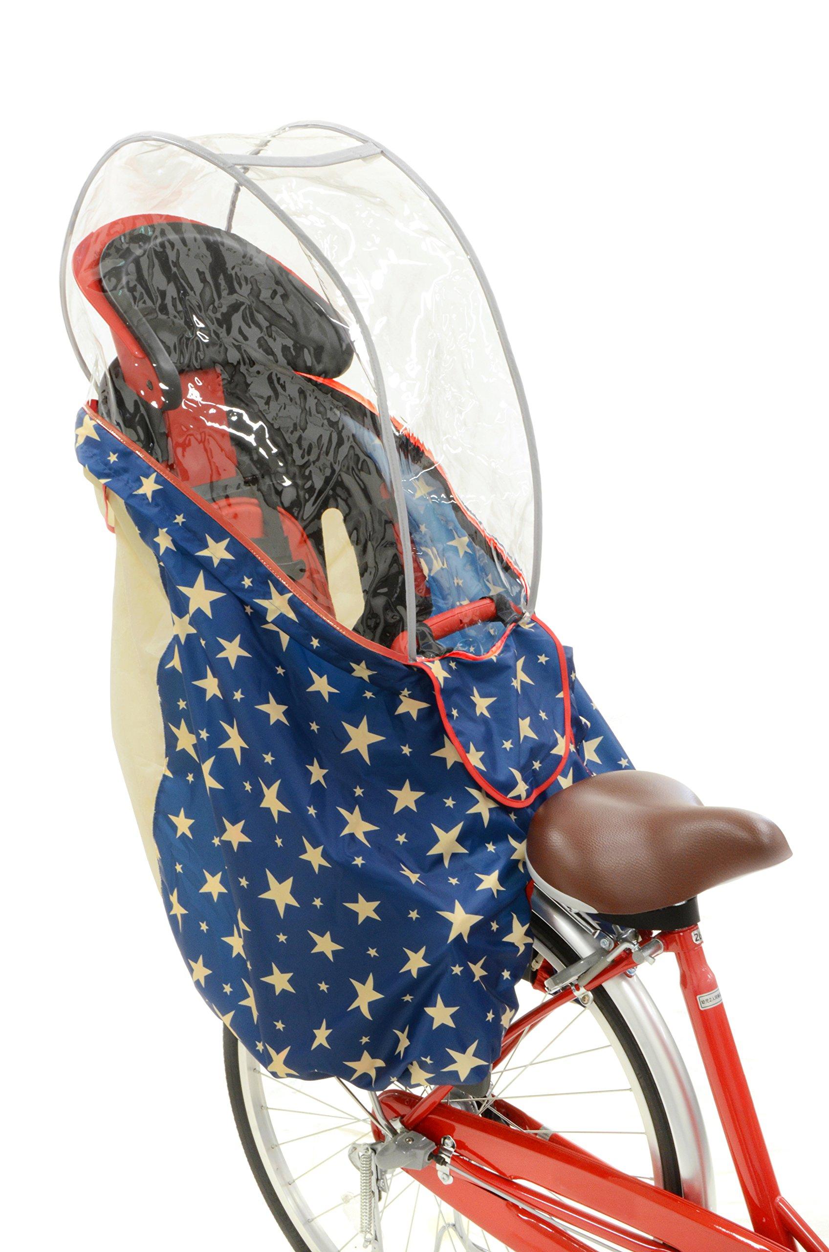 

OGK Giken OGK Giken аксессуары для детского сиденья дождевик для RBC для Hallero Kids Star велосипеды RCR-003 (Мягкая серия)