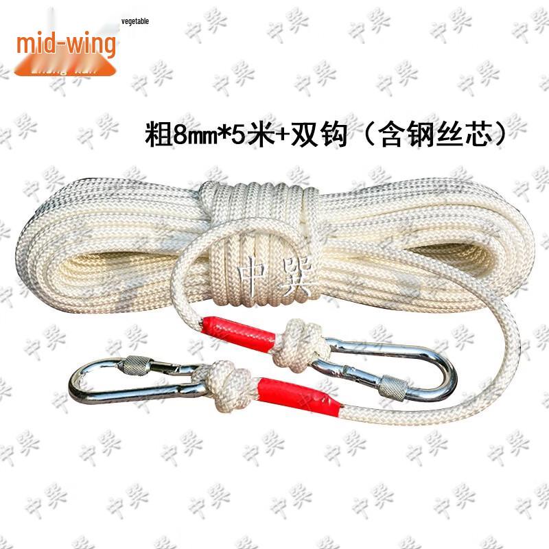 Zhongxun 8mm Nylon Safety & Rescue Rope