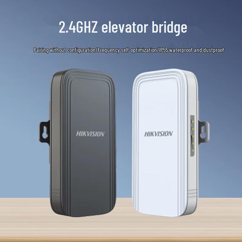 

Hikvision 2.4GHz Elevator Wireless Bridge CN plug (adapter included)