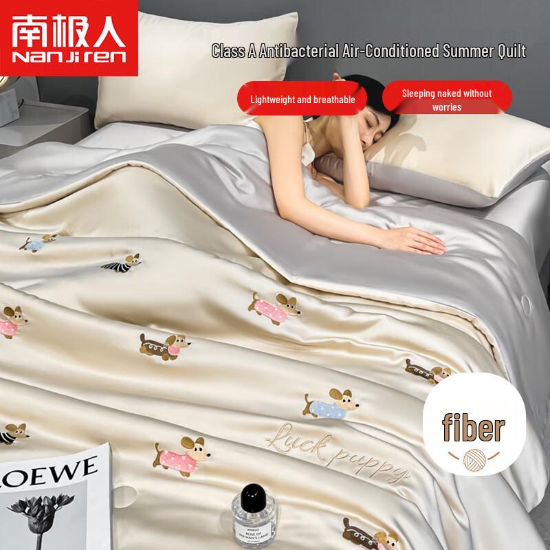 Nanjiren A-Class Antibacterial Cool Ice Silk Summer Quilt