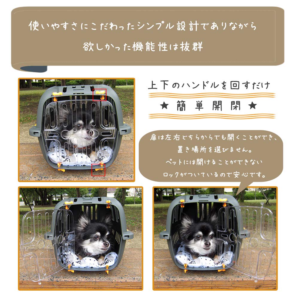 Ferplast Jet 10 73043099 Color Cannot Be Specified