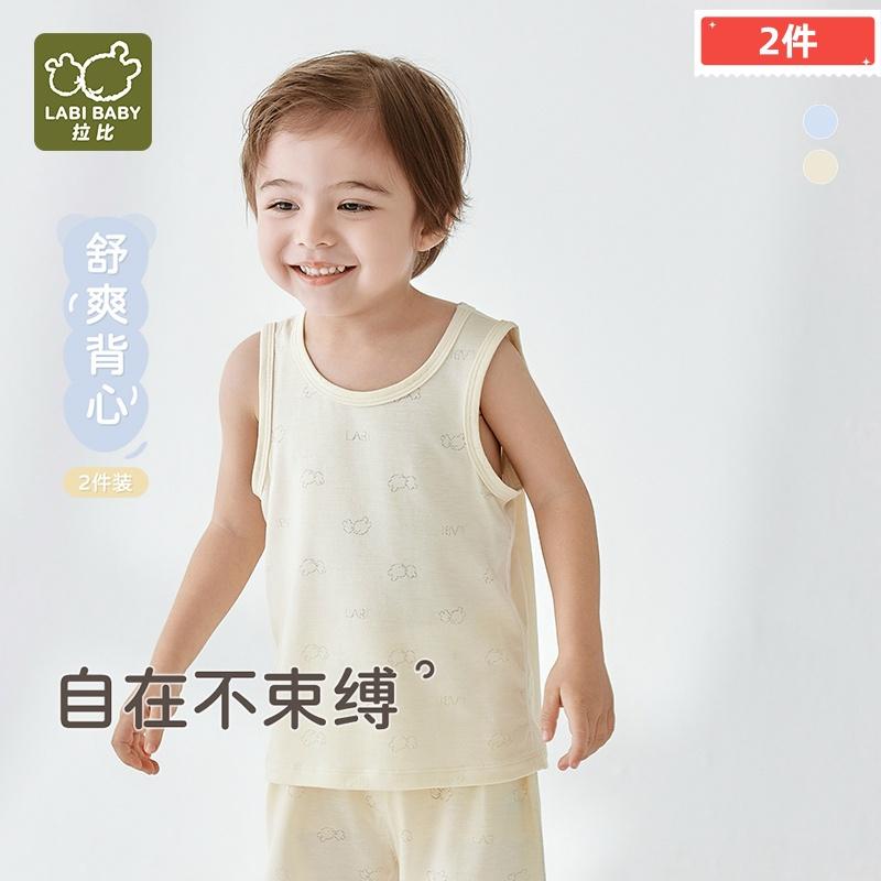 Rabbi Children's Vest Summer New Thin Style with Baby Sleeveless Vest Breathable Top