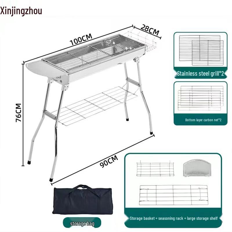 Xinjingzhou Large Stainless Steel Portable BBQ Grill Set