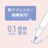 Avance Prunelle Liner Gray Black Liquid Eyeliner (0.5g)