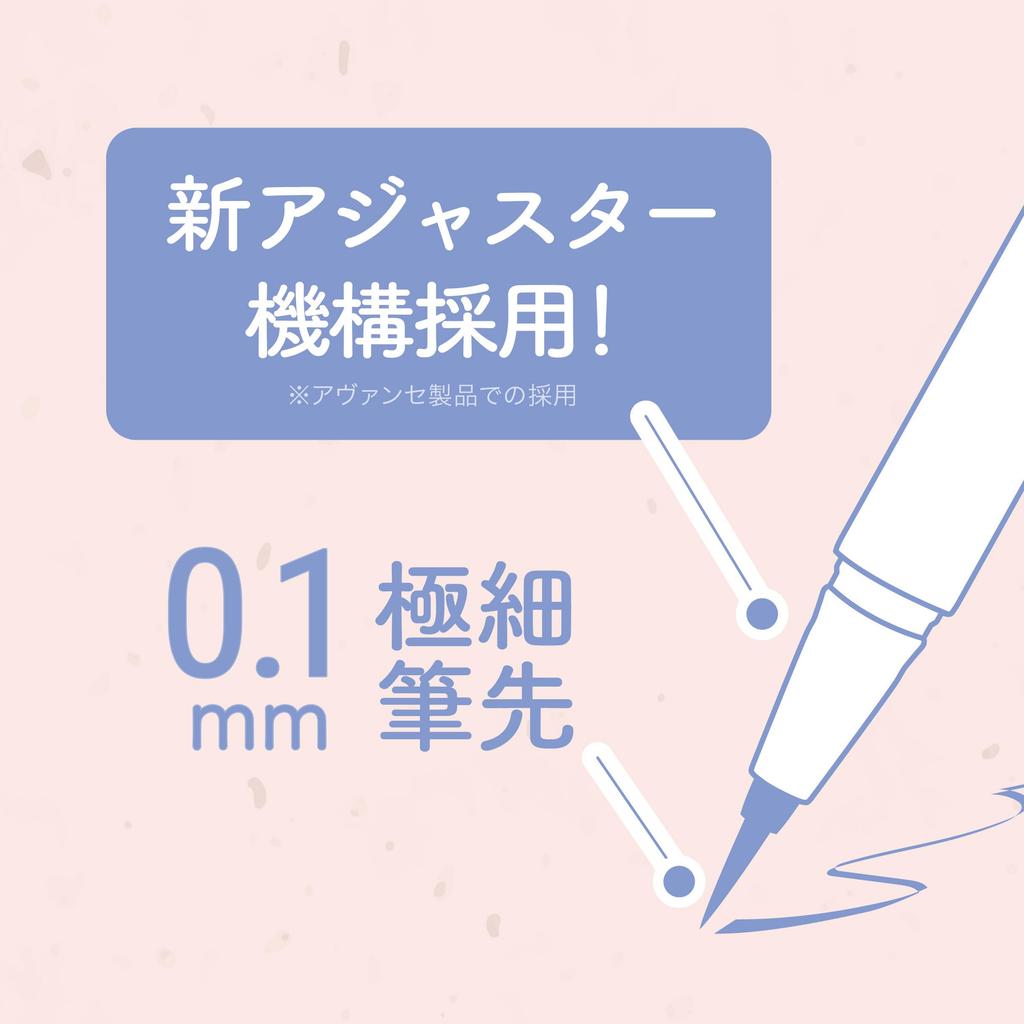 Avance Prunelle Liner Gray Black Liquid Eyeliner (0.5g)