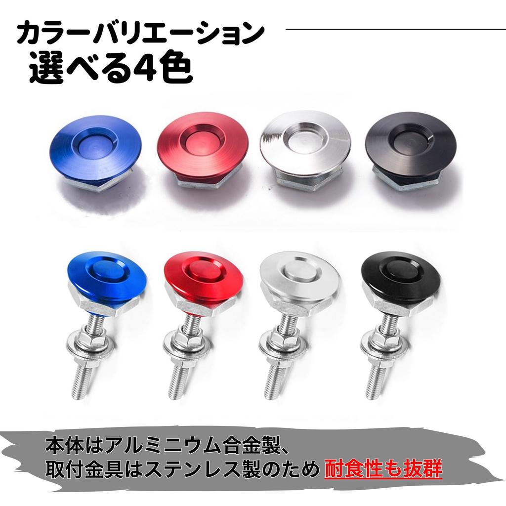 ROOOCYY Hood Pins Universal Push Type Hood Pins Trunk Aero JDM USDM Custom Set of 2 Black