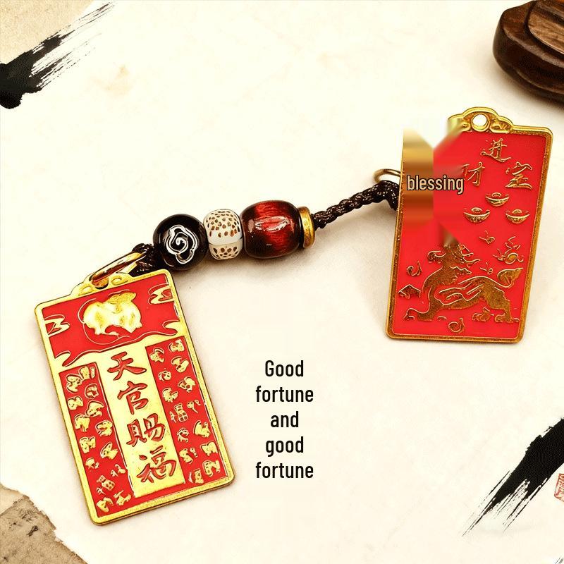 Zodiac Wealth Blessing Retro Keychain Pendant Gift