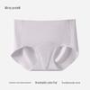 Women's Seamless Ice Silk Briefs: 2026 Antibacterial, Non-Chafing, Thin Yoga Underwear
