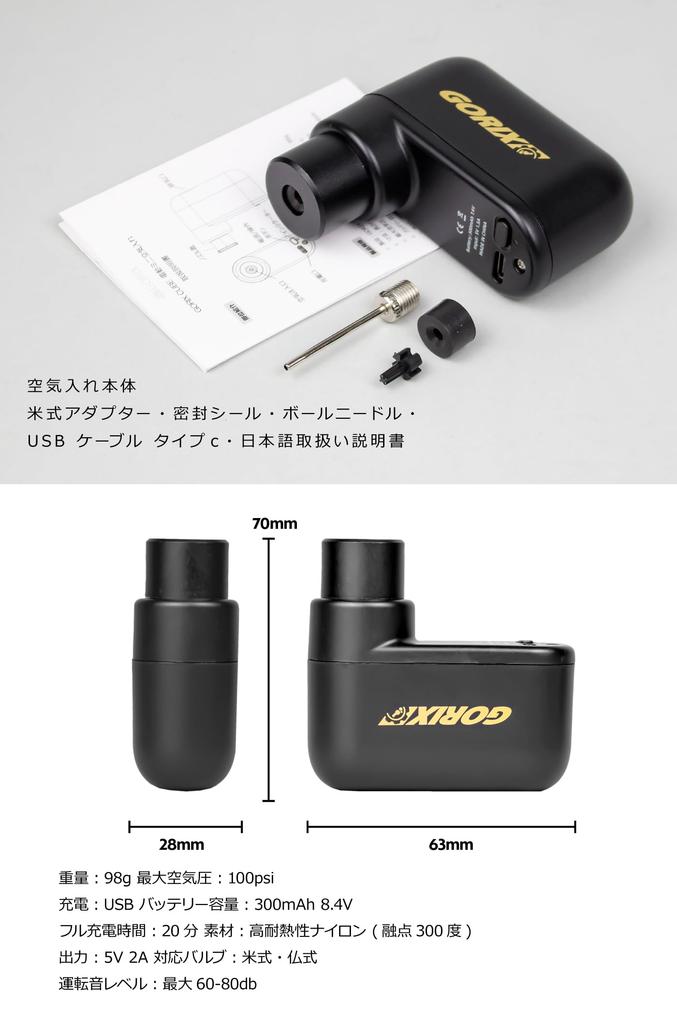 GORIX Electric Bicycle Compact and for Road Bikes with Presta and Schrader Includes Ball Mini Pump Portable Pump for Cross and Puncture Repair Pump,