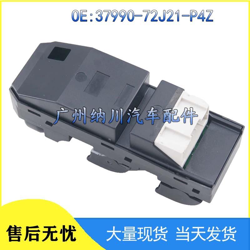 Fits Suzuki/Isuzu Power Window Regulator Switch 37990-72J21-P4Z