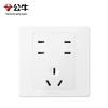 BULL 86-Type 10A Seven-Hole Wall Socket