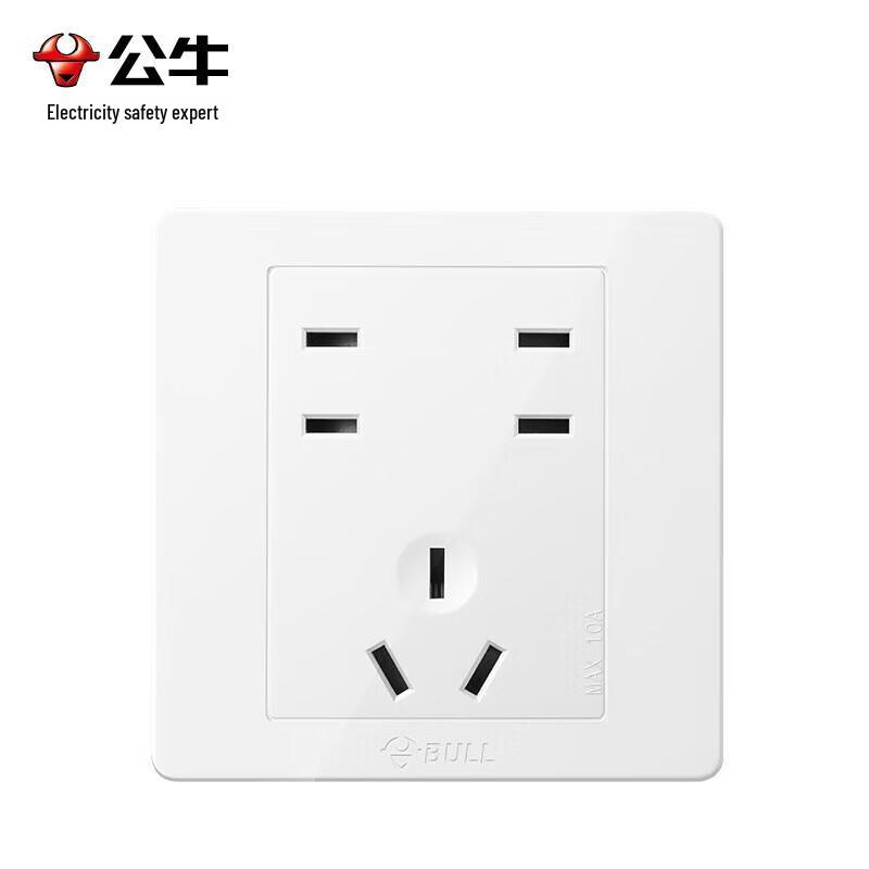 BULL 86-Type 10A Seven-Hole Wall Socket