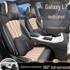 Geely Galaxy L7 EMi All-Season Full Coverage Car Seat Covers for 2025/2026 Models