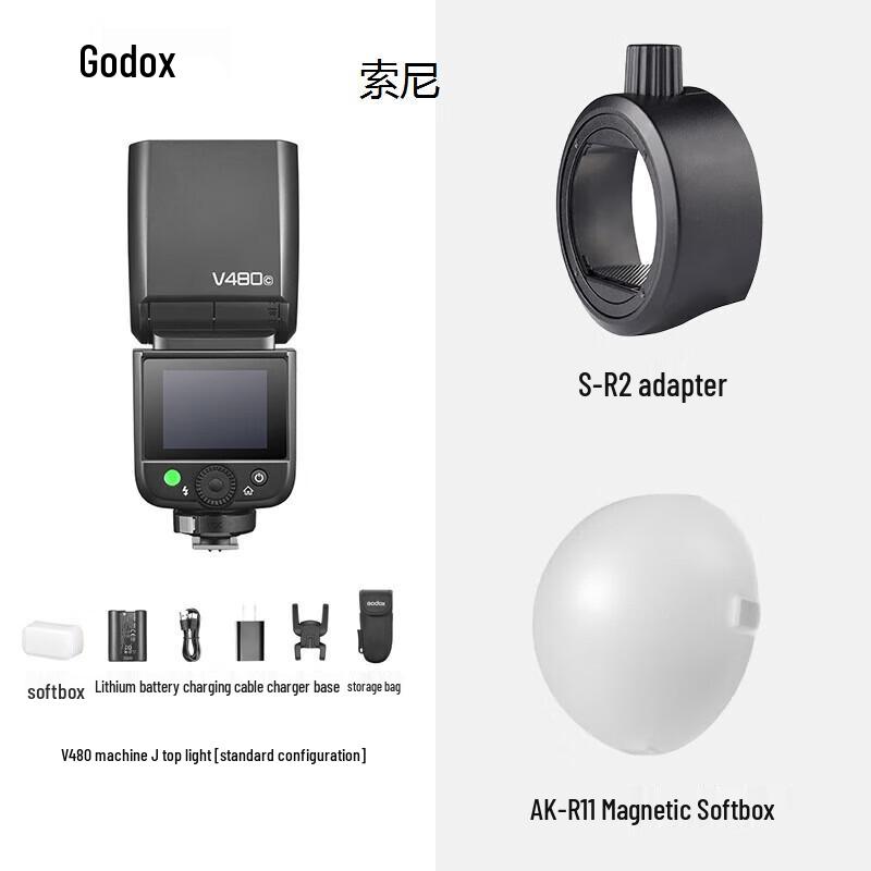 Godox V480 TTL HSS On-Camera Speedlight