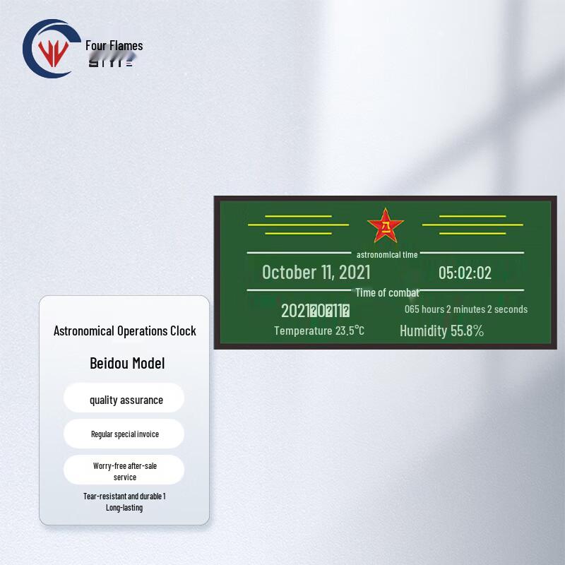 Beidou Astronomical Combat Clock Beidou Type