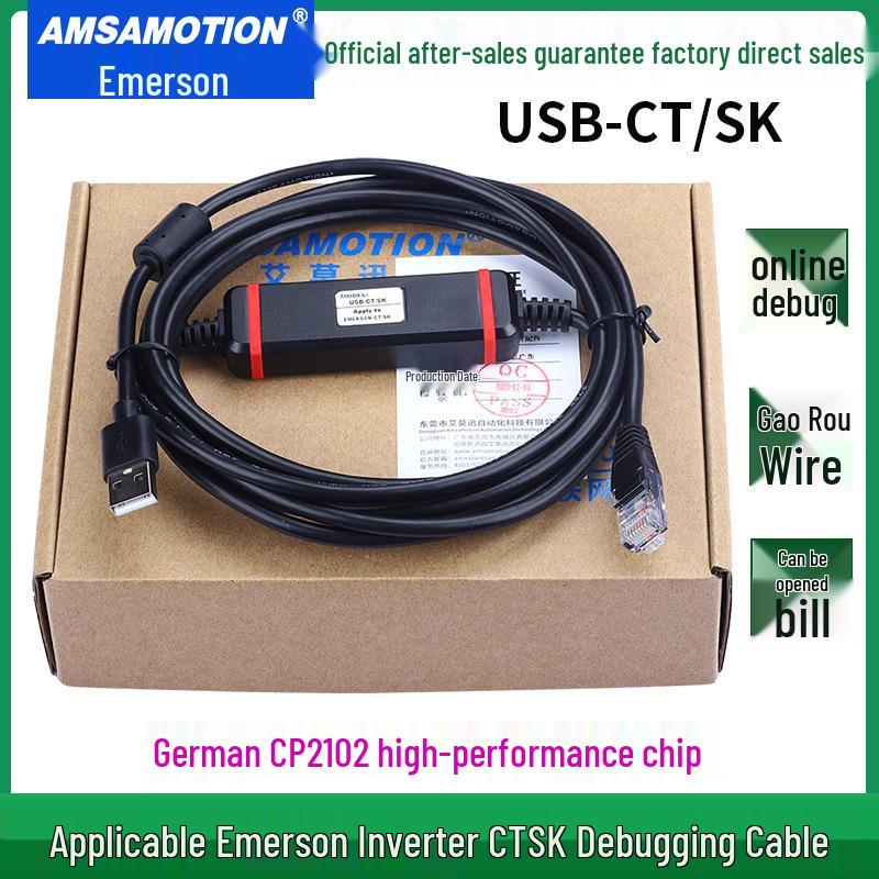 

Emerson Inverter CT SK USB-RS485 Debugging and Data Cable