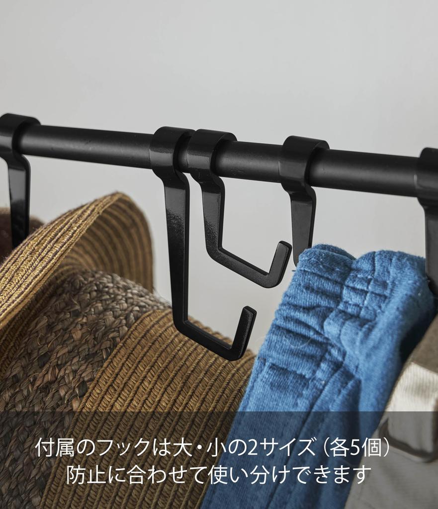 Yamazaki Jitsugyo 6128 Hat Storage Stand Black Approx. W40.5-70 X D15 X H37cm Tower Hat Rack Prevents Deformation