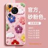Applicable To Huawei Pura70pro Mobile Phone Case New P50 Lambskin Case Pura80pro All-inclusive Lens P60