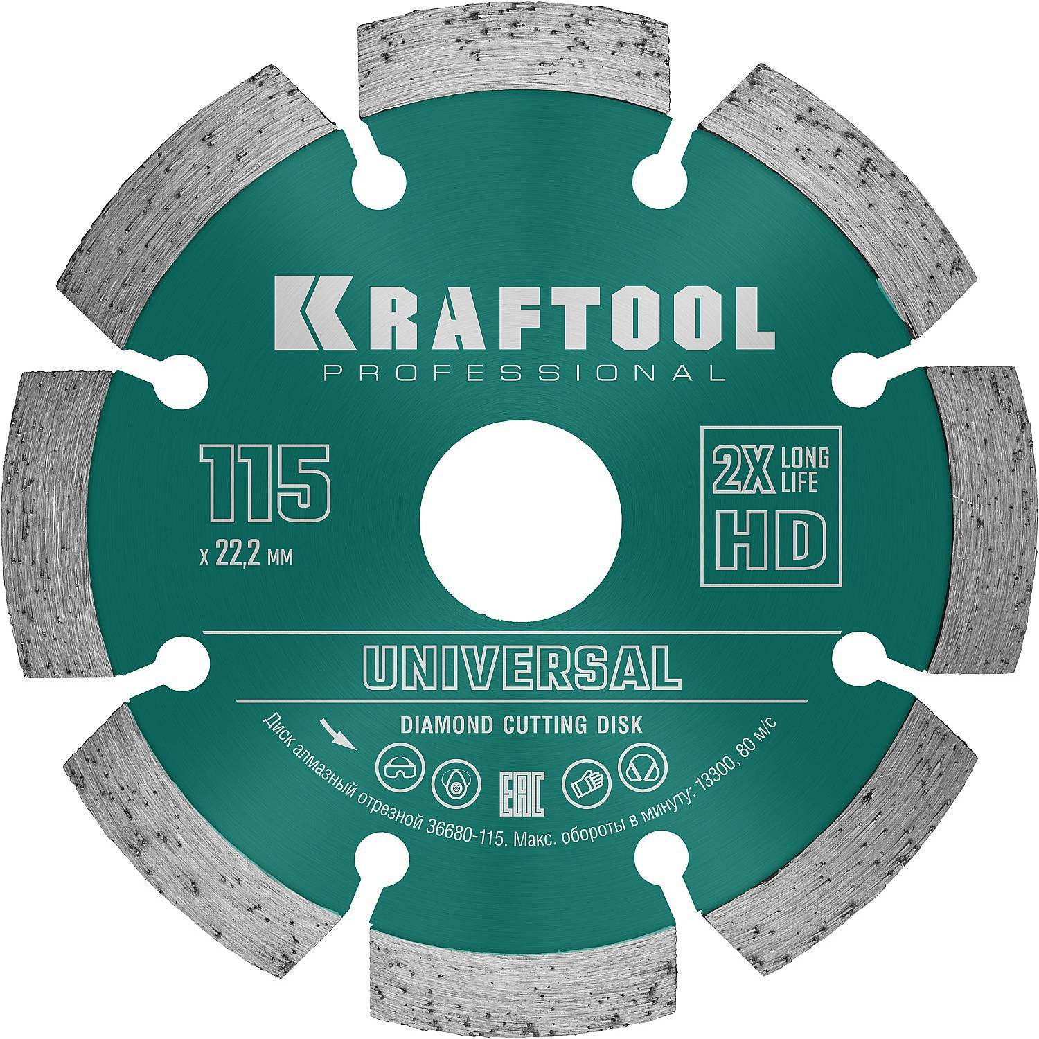 

Алмазный диск Kraftool 36680-115