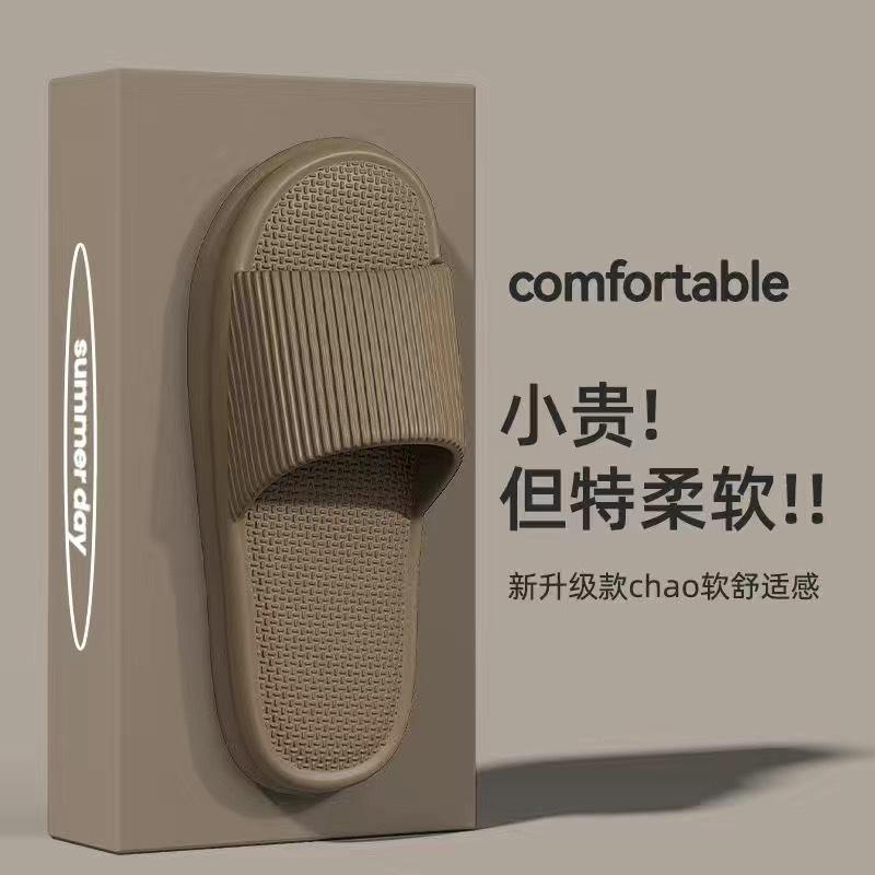 Slippers women's summer indoor home new bathing non-slip and deodorant household cool slippers men's outer wear