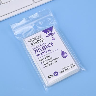 50 Stück Korea-Kartenhüllen, säurefrei, CPP, hart, 7,6 cm, Pocard-Schutzfolie