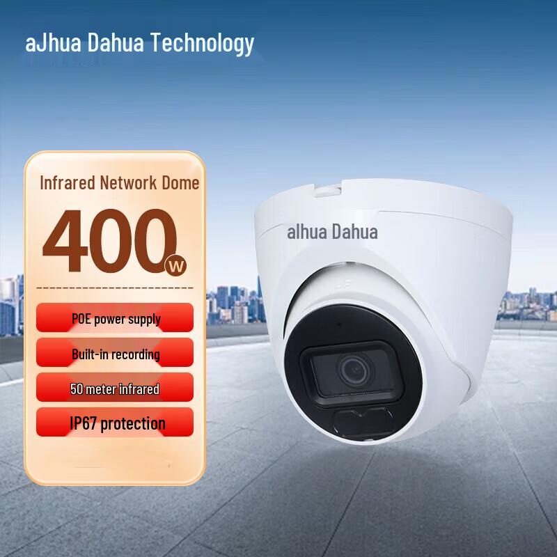 

Dahua 4MP Fixed-Focus IR Network Dome Camera with Mic CN plug (adapter included)