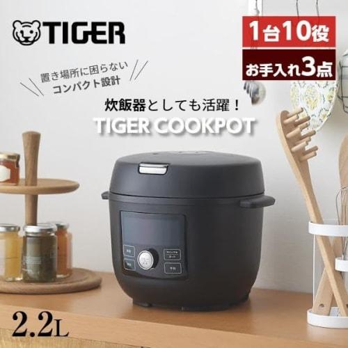 Tiger Electric Pressure Cooker, 2.2L, Time-Saving, Low-Temperature, Waterless Fermentation, Automatic Rice Cooking, Matte Black, COK-N220KM, Includes