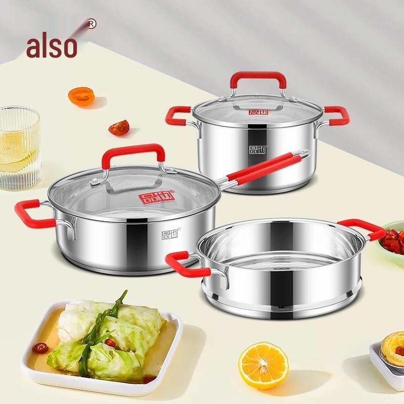 Pinye Jiangshan Red Mist Three-Piece Set
