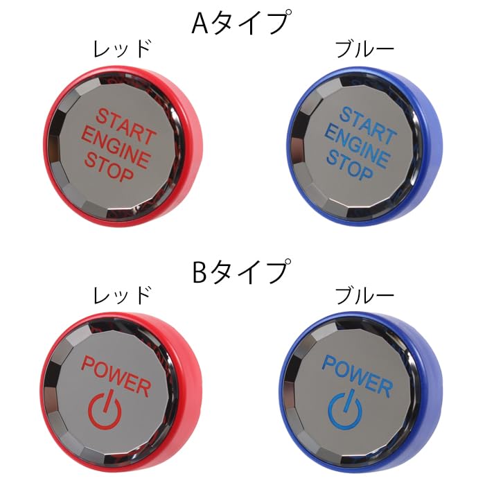 Engine Start Button Toyota Compatible Power Button 3D Crystal Red A Type 80 Series