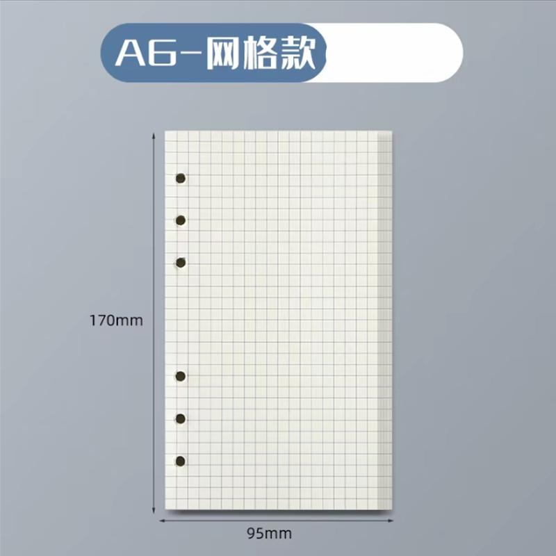 45 Sheets A5 A6 A7 Loose Leaf Notebook Refill Spiral Binder Inner Page Line Blank Craft Grid Inside Paper Stationery