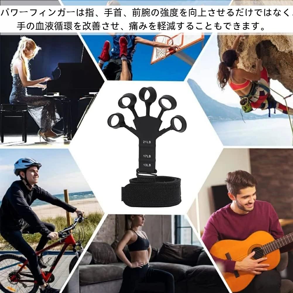 VIPITH Finger Power Finger Trainer Grip Strength Training 6 Adjustable
