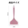 Doyime Silicone Spatula, 25.5 x 12cm, Pink - For Okonomiyaki, Tamagoyaki, and More, Heat-Resistant, Dishwasher-Safe, and Tabletop Use, Cookware, Kitch