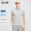 Men's Silky Cool Four-Way Stretch Short Sleeve Polo Shirt