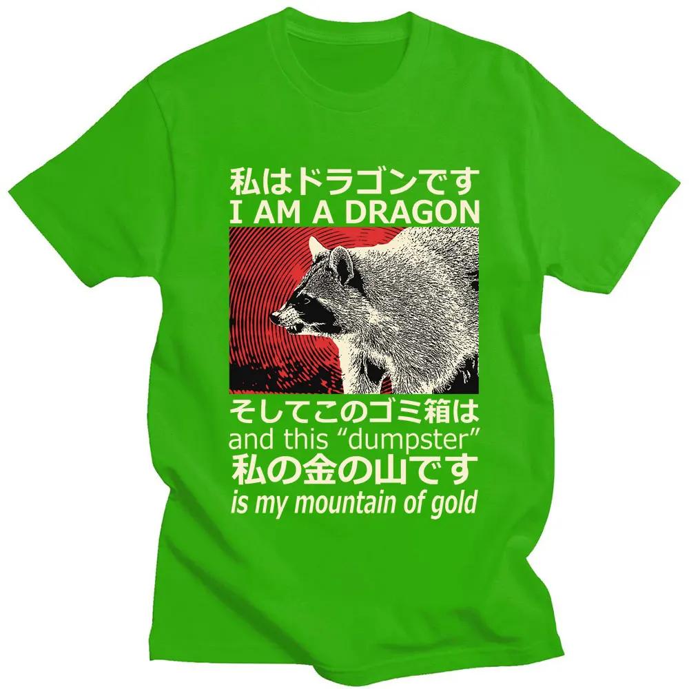 Japanese Style Dragon Raccoon Print T Shirt Harajuku Retro High Quality Cotton Short Sleeve Oversized Men Women Classic T-shirts