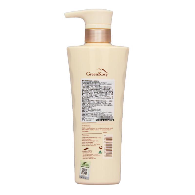 Green Valley Soft Hydrating Shampoo