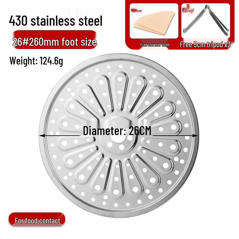 ZISIZ Stainless Steel Steaming Rack
