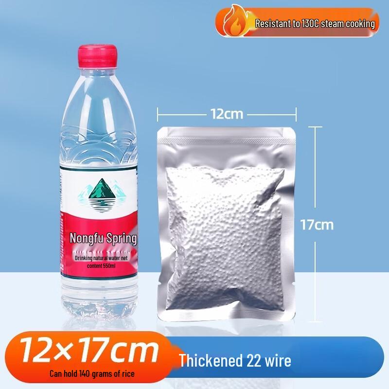 

Commercial High-Temperature Aluminum Foil Vacuum Bags