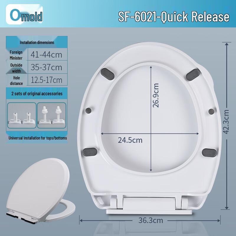 MDNG Universal O-Type Toilet Seat Cover