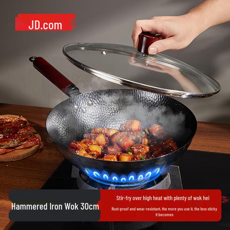 Jingdong Manufacturing Fine Iron Wok