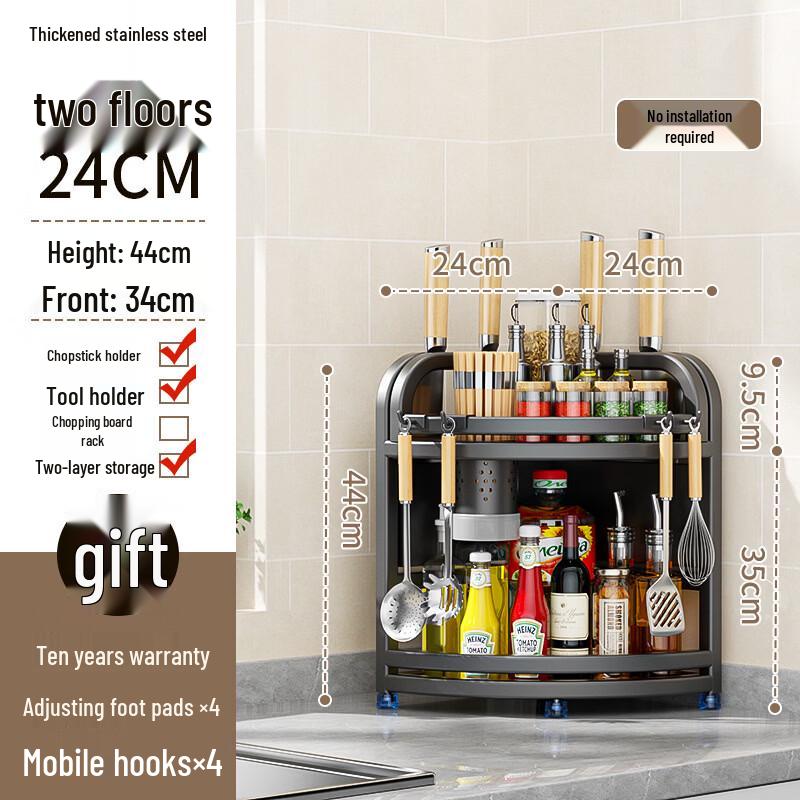 Stainless Steel Kitchen Countertop Storage Rack