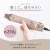 MYmama Embossing Heater, 2-Level Switch, Compact Heat Gun, Bubble Removal, for Resin (Original Color)