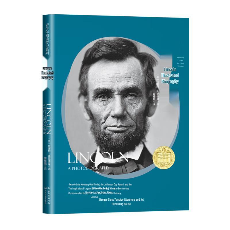 Lincoln Illustrated Biography