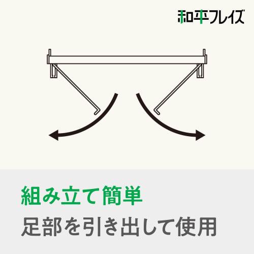 Wahei Freiz Stackable Shelf, Medium Size, 1 Piece, Kono-Shaped Rack for Under-Sink Storage, Kachikore, RG-0555