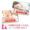Combi Electric Nasal Aspirator 1 Piece (x 1)