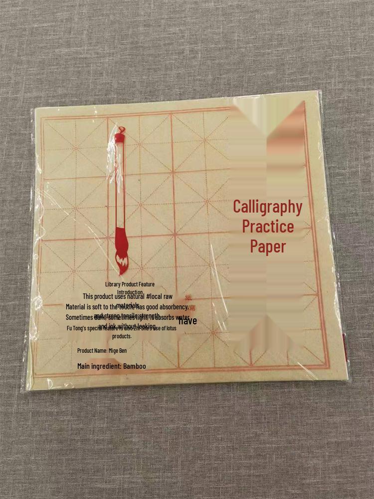 

Free Shipping Thickened Deckle Edge Calligraphy Practice Rice Paper - Semi-Sized Grid for Beginners 350 sheets, 8cm, 20 squares, Mitre Grid